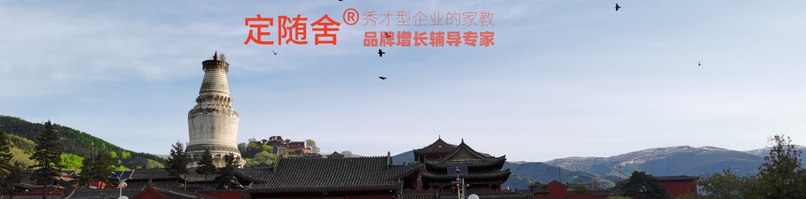 幻灯一